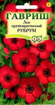 Лён крупноцветковый Рубрум /Гавриш/ Серия Устойчив к заморозкам!