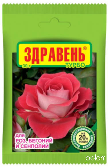 Удобрение для Розы, Бегонии и Сенполии 30г Здравень Турбо /Ваше хозяйство/