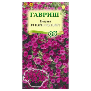 Петуния Парпл Вельвет (Сурфиния) ампельная /Гавриш/