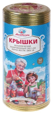Крышка СКО 1-82 Москвичка ЭЖК-18 набор 50шт /Велес/ (20)