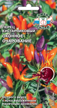 Перец кустарниковый Оконное Очарование (0,1г) /Седек/