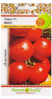 Томат Марс F1 (0,1г) /Русский огород/