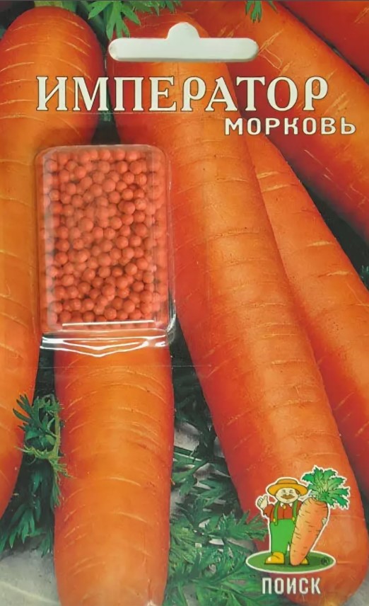 Морковь Император драже (300шт) /Поиск/