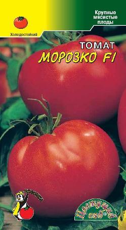 Томат Морозко F1 (0,05г) /Цветущий сад/