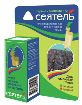 Сеятель /Зеленая Аптека/