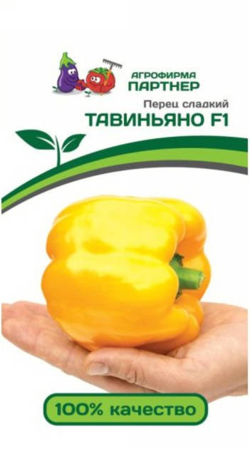 Перец сладкий Тавиньяно F1 (5шт) /Партнер/