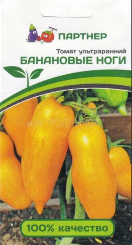 Томат Банановые ноги (10шт) /Партнер/