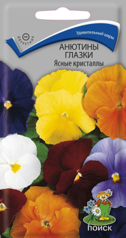 Анютины глазки Ясные кристаллы (0,2 г) /Поиск/
