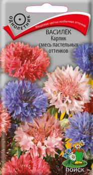 Василёк Карлик смесь пастельных оттенков (0,1 г) /Поиск/
