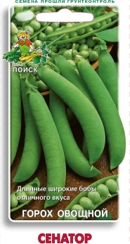 Горох Сенатор /Поиск/