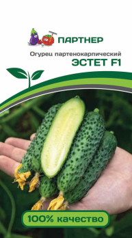 Огурец Эстет F1 (5шт) /Партнер/