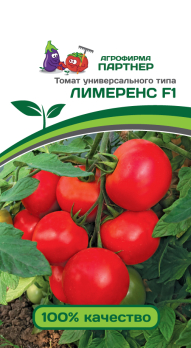 Томат Лимеренс F1 (0,1г) /Партнер/