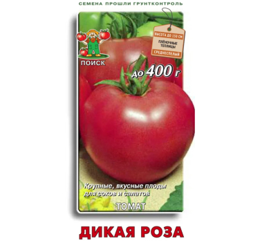 Томат Дикая роза /Поиск/