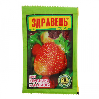 Удобрение для клубники 150г ЗДРАВЕНЬ-ТУРБО /Ваше хозяйство/ (50)