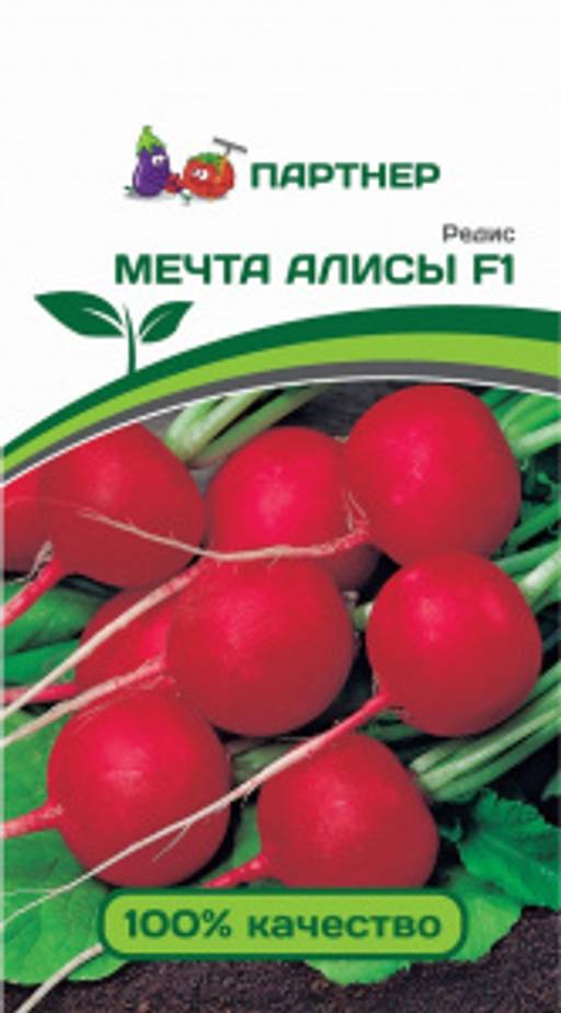 Редис Мечта Алисы F1 (1г) /Партнер/