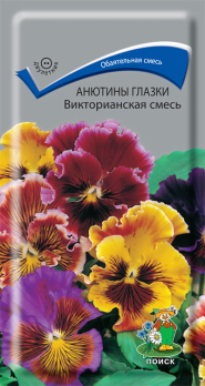 Анютины глазки Викторианская смесь (0,2 г) /Поиск/