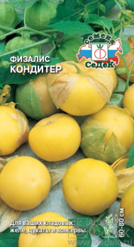 Физалис Кондитер /Седек/