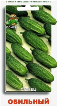 Огурец Обильный /Поиск/