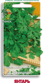 Кориандр (Кинза) Янтарь (3г) /Поиск/