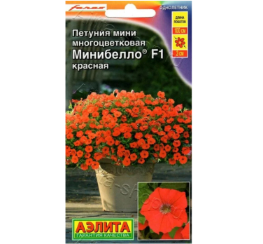Петуния многоцветковая мини Минибелло красная F1 /Аэлита/ Farao