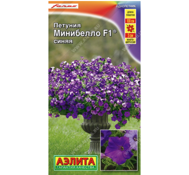 Петуния многоцветковая мини Минибелло синяя F1 /Аэлита/ Farao