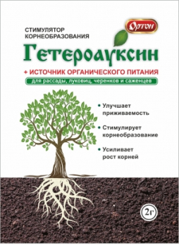 Гетероауксин 2г /Ортон/