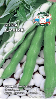 Бобы Дачник /Седек/
