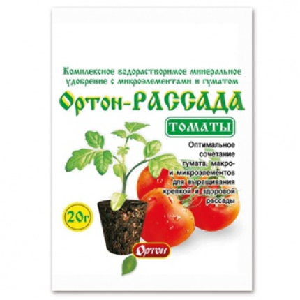 Удобрение для рассады томатов 20г Ортон