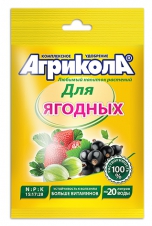 Удобрение для ягодных культур 50г Агрикола /ГринБэлт/
