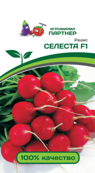 Редис Селеста F1 (1г) /Партнер/