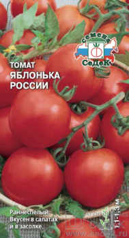 Томат Яблонька России /Седек/