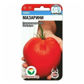Томат Мазарини /Сибирский сад/