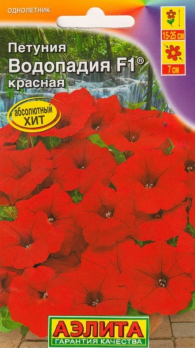 Петуния Водопадия красная F1 /Аэлита/