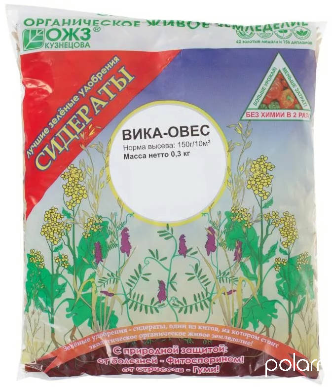 Овес 0,3кг Зеленое удобрение /БашИнком/ (12)