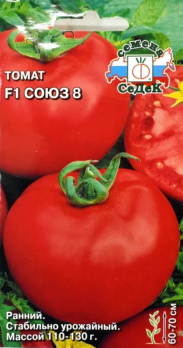 Томат Союз-8 F1 /Седек/
