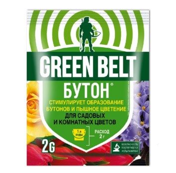 Бутон 2г для цветов /ГринБэлт/