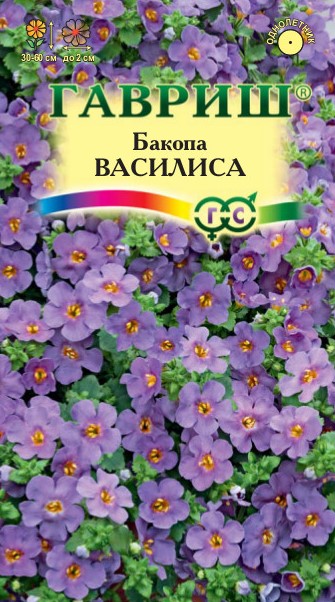 Бакопа Василиса /Гавриш/