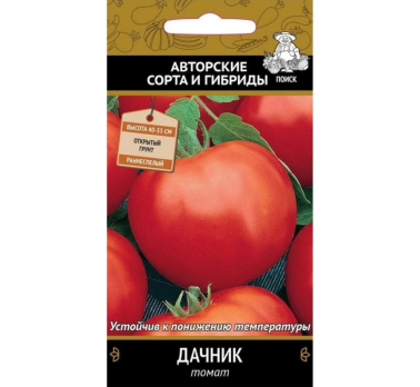 Томат Дачник /Поиск/
