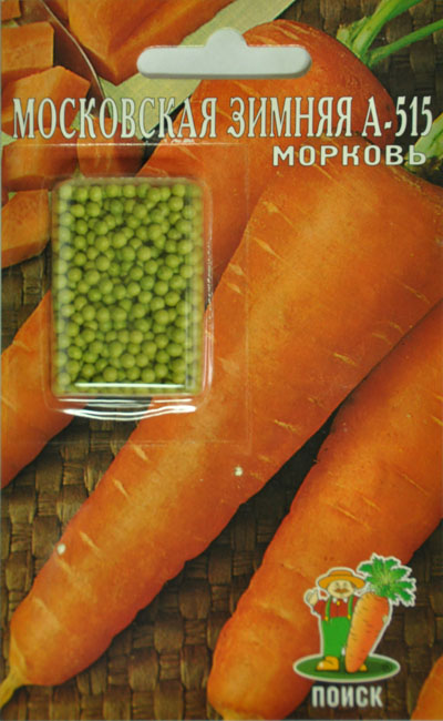 Морковь Московская зимняя драже (300шт) /Поиск/