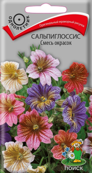 Сальпиглоссис Смесь окрасок (0,1 г) /Поиск/
