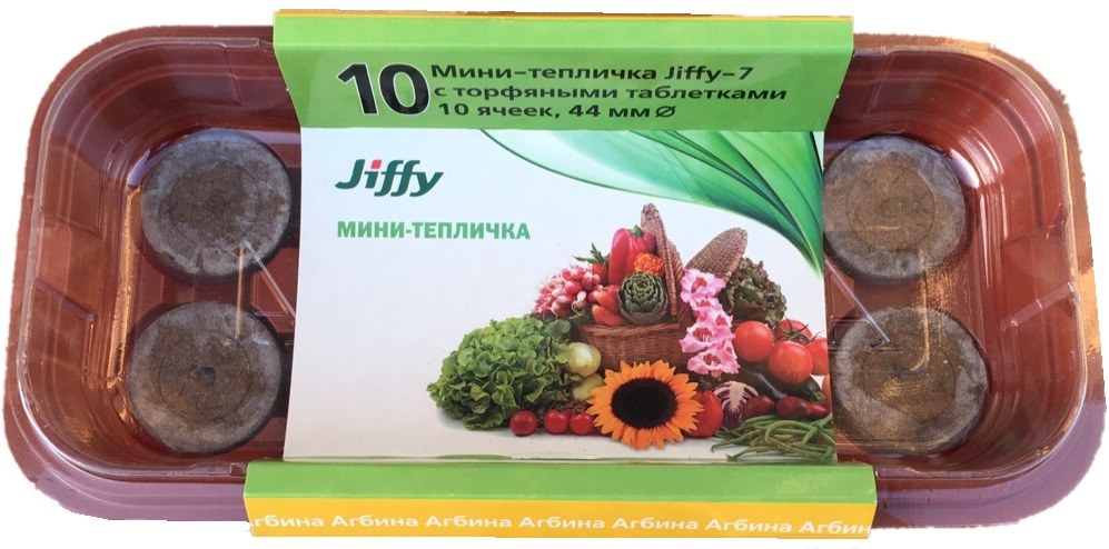 Мини-теплица малая 44мм 10 ячеек /Агбина/ (60)