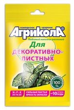 Удобрение для декоративнолистных растений 25г Агрикола /ГринБэлт/