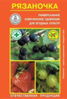 Удобрение для ягодных универсальное 60г Рязаночка /Агровит/ (120)