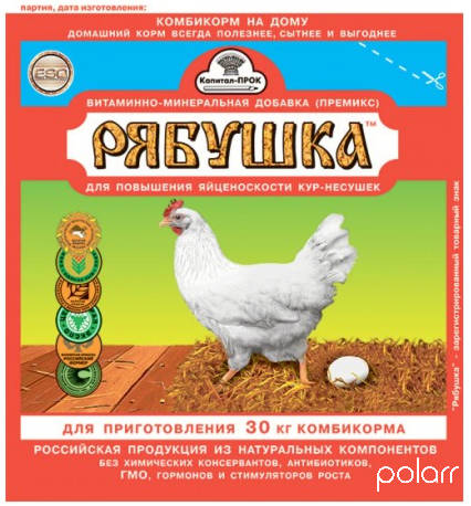 Рябушка 150г на 30кг для кур и другой птицы /Агровит/ (70)