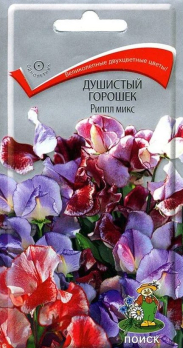 Душистый горошек Риппл микс (0,5 г) /Поиск/