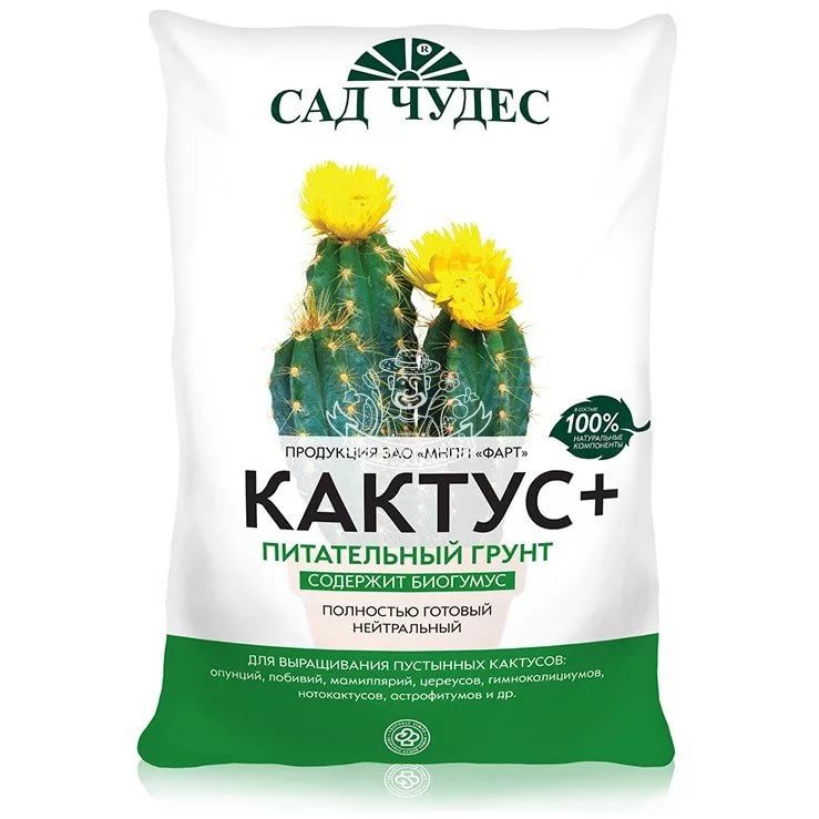 Кактус Плюс грунт 2,5л /Фарт/ (10)