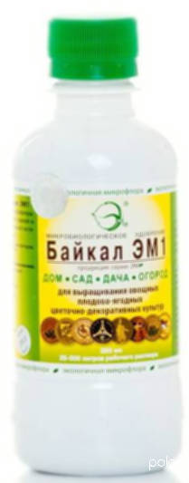 Байкал ЭМ-1 универсальный 0,25л /ЭМ/ (45)