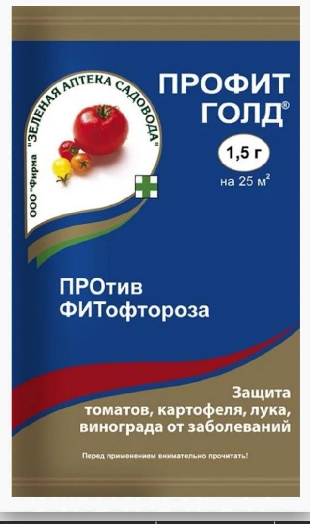 Профит Голд 1,5г /Зеленая Аптека/