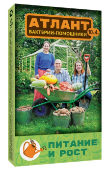 Атлант Питание и рост 10г /Ваше хозяйство/