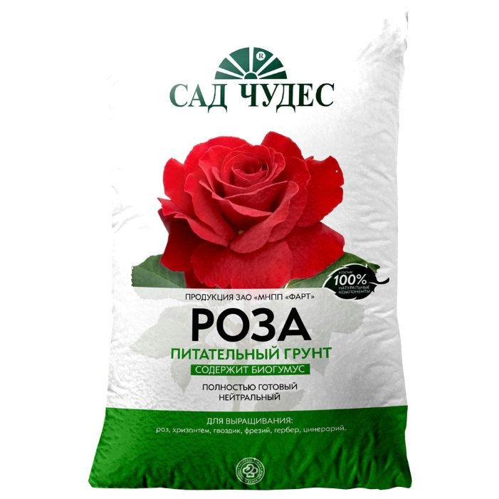 Роза грунт 5л /Фарт/ (5)